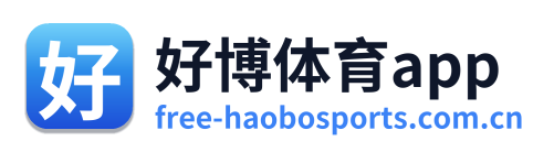 好博体育app